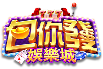 包你發LOGO